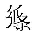 吉莱斯皮4年4800万留太阳，老六450万选项突然变香！尼克斯能压价